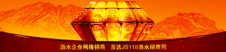 青岛啤酒西安汉斯集团有限公司